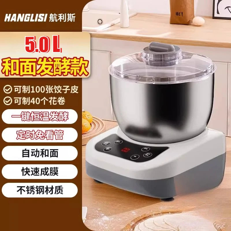 Dough mixing machine chef's automatic dough kneading household multi-functional fermentation integrated noodle waking machine