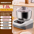 Dough mixing machine chef's automatic dough kneading household multi-functional fermentation integrated noodle waking machine