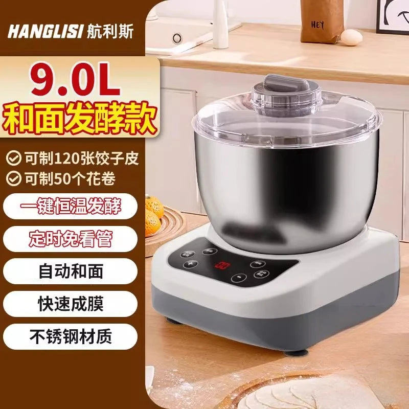 Dough mixing machine chef's automatic dough kneading household multi-functional fermentation integrated noodle waking machine