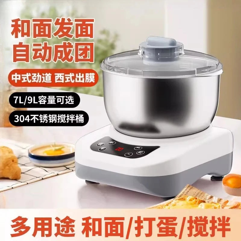 Dough mixing machine chef's automatic dough kneading household multi-functional fermentation integrated noodle waking machine