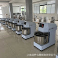 Mixing machine Commercial h20H30H40H50H60 double speed double action 15kg 25 dough kneading machine for baking